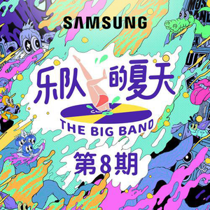 超级级碰碰费视频免
