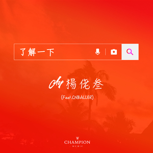 超级级碰碰费视频免
