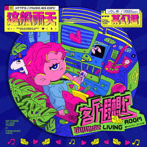 超级级碰碰费视频免
