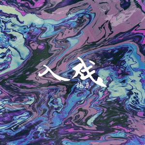 超级级碰碰费视频免
